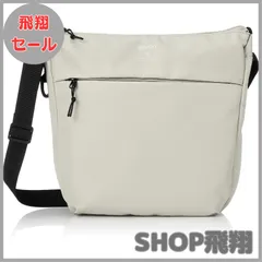【大安売り】[アネロ グランデ] ショルダーバッグ A5 撥水/軽量 TP GTH2852Z