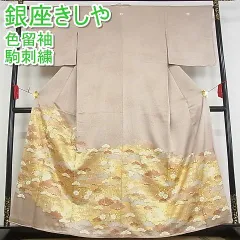 平和屋-こころ店□極上 銀座きしや 色留袖 駒刺繍 松竹梅 金彩 着丈