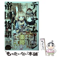 2025年最新】餅月望の人気アイテム - メルカリ