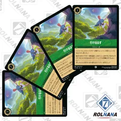 ロルカナ インクランド探訪 コモン Foil 150枚セット ロルカナ インクランド探訪 コモン Foil 150枚セット - メルカリ