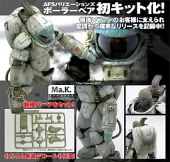 中古品　SF3D マシーネンクリーガー系プラモデル セット マシーネンクリーガー ファイナルフントセット＆ジェリ缶