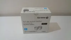 富士フイルム　トナーカートリッジ 4本セット 富士ゼロックス（FUJI XEROX） CT203364 純正品 トナー