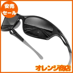 [Duduma] スポーツサングラス メンズ 偏光 uvカット サングラス 釣り 自転車 登山 野球 ゴルフ ランニング 運転用 バイク テニス サングラス スポーツ ユニセックス 超軽量 sunglasses for men TR90