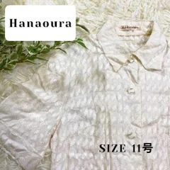 2025年最新】HANAMURAの人気アイテム - メルカリ