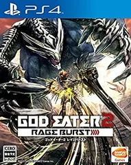 【中古-非常に良い】 【PS4】ゴッドイーター2 レイジバースト