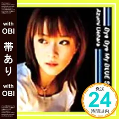2025年最新】上原 CDの人気アイテム - メルカリ