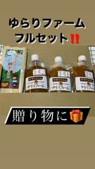 柿ジャム3種と柿そうめん
