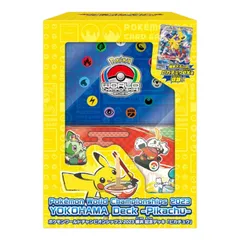 ヨコハマのピカチュウ 未開封 ヨコハマのピカチュウ(未開封)【P】{280/SM-P}