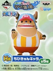 【中古】トレーディングフィギュア チョッパー(カンフーポイントver.) 「一番くじ ワンピース チョッパー 行くぞ!魚人島」 H賞 ちびきゅんキャラ