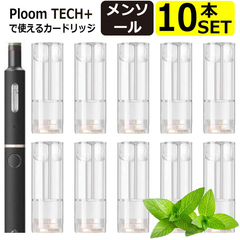 プルームテックプラス用ウイズ用カートリッジメンソール10本セット