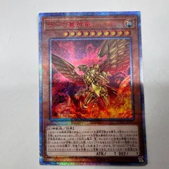 遊戯王　プリズマ、クオシク、20thシク　まとめ売り　50枚セット 遊戯王 プリズマ、クオシク、20thシク まとめ売り 50枚セット