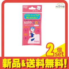 ニップノン(ニップルシール) C-746 6セット入 (=12枚入) 2個セット まとめ売り