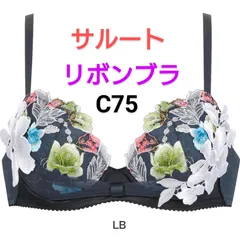 ✴︎C75 ワコール サルート 88G 店舗限定 LOVE ブリジット ブラ単品
