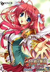 2026年最新】恋姫無双 特典の人気アイテム - メルカリ