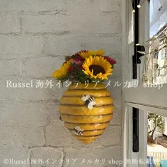 プランター 蜂の巣 かわいい 樹脂 庭 玄関 イエロー 黄色 蜜蜂 蜂 フラワーポット 鉢植え 植木鉢 ガーデニング 雑貨 ガーデン雑貨 ガーデンインテリア ガーデン インテリア 庭の装飾 お洒落 おしゃれ 8-14