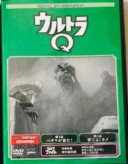 円谷プロ特撮ドラマDVDコレクション ウルトラQ 4 - メルカリ