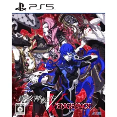 真・女神転生Ⅴ Vengeance- PS5