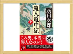 2023年最新】青山次郎の人気アイテム - メルカリ