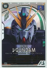 ガンダムアーセナルベース SEASON:04(AB04) νガンダム(パラレル) 24