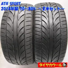 2025年最新】atr sport エーティーアールスポーツの人気アイテム 2025年最新】atr sport エーティーアールスポーツの人気アイテム