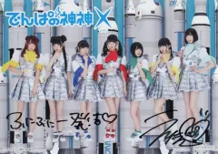 2025年最新】でんぱ組.inc 直筆サインの人気アイテム - メルカリ