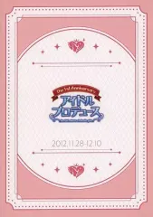 2025年最新】シンデレラガールズパンフレットの人気アイテム