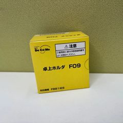 F881 iES 卓上ホルダ F09 docomo