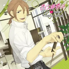切り抜き◆小西克幸 144ページ(声優)【即購入OK♪】メルカリ出品中♪ ブランド本・雑誌・漫画 - 切り抜き◇小西克幸 144ページ(声優