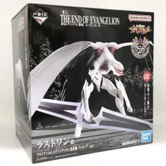 エヴァンゲリオン フィギュア ラストワン ラストワン賞 ラストワンver.エヴァンゲリオン量産機 フィギュア