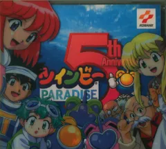 ツインビーPARADISE 全6巻＋ボーカルセット