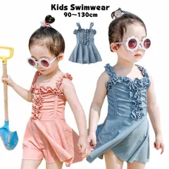 キッズ 水着 女の子 フリル ワンピース 100 110 120 130cm 子供水着 子供 子ども 女子 ガールズ かわいい スイムウェア ピンク ブルー 送料無料#lj1504