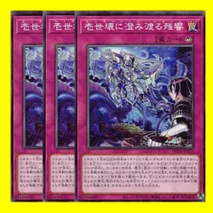 2024年最新】遊戯王ティアラメンツの人気アイテム - メルカリ