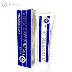 新品未開封　ビタクリーム MAX 50ml ５点セット Amazon | ビタクリーム MAX 50ml 正規品 VTB269 | ビ・マジーク