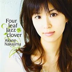 中島紅音／セカンド・アルバム『Ｆｏｕｒ　ｌｅａｆ　Ｊａｚｚ　ｃｌｏｖｅｒ』サイン 2025年最新】中島紅音の人気アイテム - メルカリ