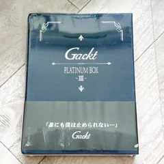 GACKT PLATINUM BOX Ⅹ～ⅩⅤ セット Amazon.co.jp: PLATINUM BOX ~XV~ [DVD] : GACKT: DVD