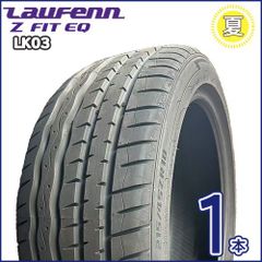 新品・未使用 FLEXSTEEL G223 185/65R15 101/99L - メルカリ