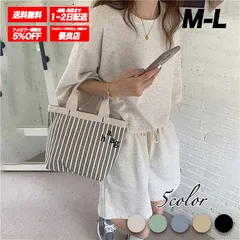 セットアップ レディース Tシャツ パンツ 短パン ゆったり カジュアル ルームウェア 楽ちん 可愛い 上下セット ▲グレー▲ /全国送料無料/ /限定販売/ /追跡番号付きで安心/ ♢