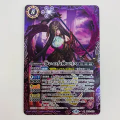 2025年最新】バトルスピリッツ鑑定品の人気アイテム - メルカリ