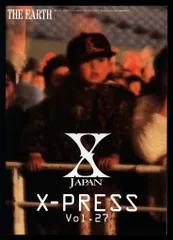 2025年最新】x japan 会報の人気アイテム - メルカリ