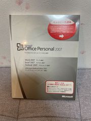 Microsoft Office Personal 2007　未開封品