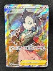 PAS10 マリィ sr 68/60 PSA10】マリィ (SR) {068/060} [S1H] - magi通販【ポケモン