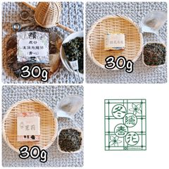 ［ぴ様専用］春鹿谷凍頂烏龍茶、阿里山金木犀烏龍茶、茉莉ジャスミン茶30g