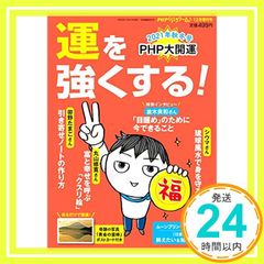 Item thumbnail for item 45865967-7712-46d3-a3fe-7a1ed764c58a