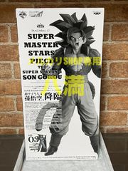【未開封・箱傷み有り】ドラゴンボールGT SMSP 超サイヤ人4 孫悟空 03 C賞 モノクロ彩色