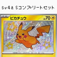送料無料】ポケモンカード e メリープ モココ PSA10 連番セット