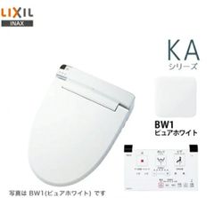 【LIXIL】シャワートイレ 温水洗浄便 CW-KA21 BW1