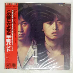2025年最新】cd 甲斐バンドの人気アイテム - メルカリ