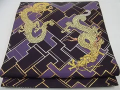 平和屋本店□最高級 龍村平蔵製 本袋帯 瑞龍文 金銀糸 逸品3s3613  