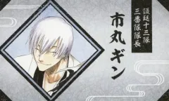 【中古】キャラカード 市丸ギン 「BLEACH -ブリーチ- 名刺カードコレクション 尸魂界」