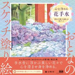 天野千恵美 猫と鳥の置物 石粉粘土 - メルカリ